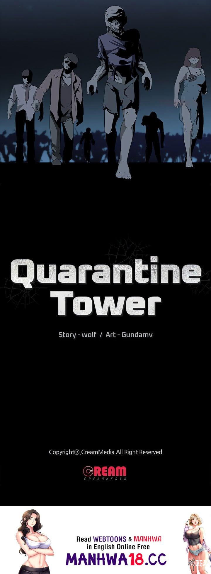 Quarantine Tower Quarantine Tower Chapter 6 - صفحة 17
