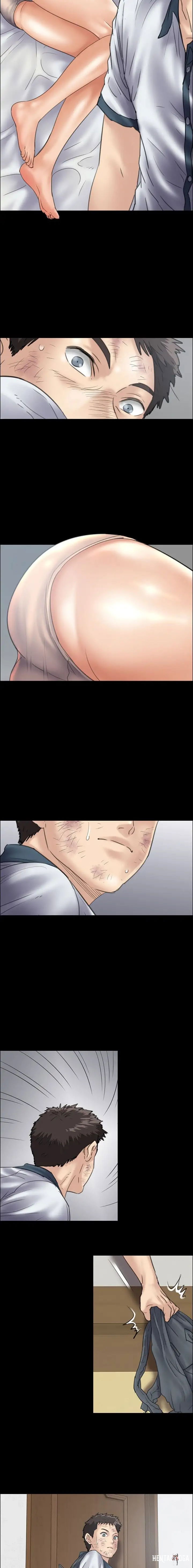 Queen Bee Queen Bee Chapter 34 - Page 14