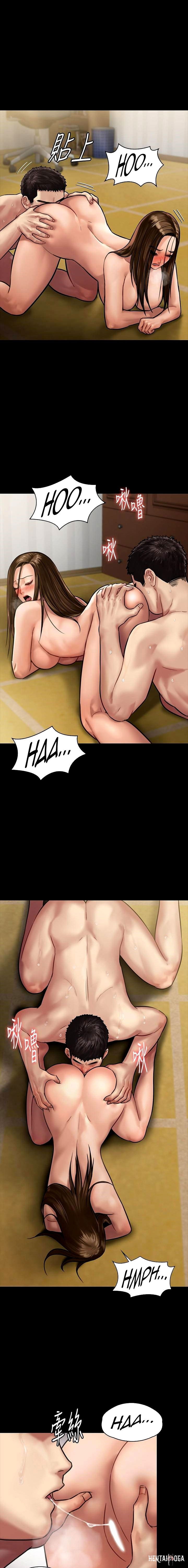 Queen Bee Queen Bee Chapter 133 - Page 11