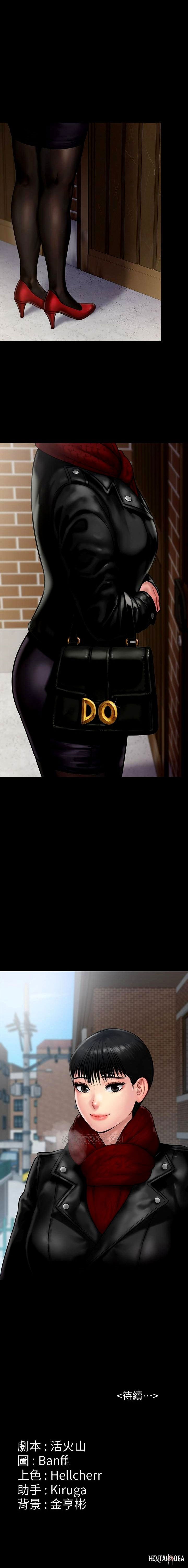 Queen Bee Queen Bee Chapter 133 - Page 15