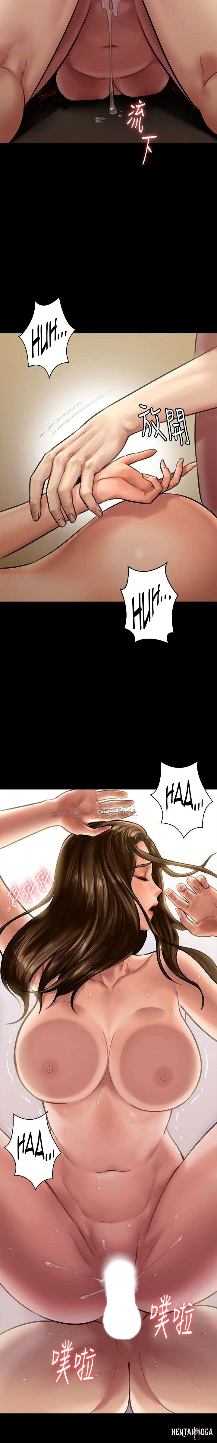 Queen Bee Queen Bee Chapter 134 - Page 10