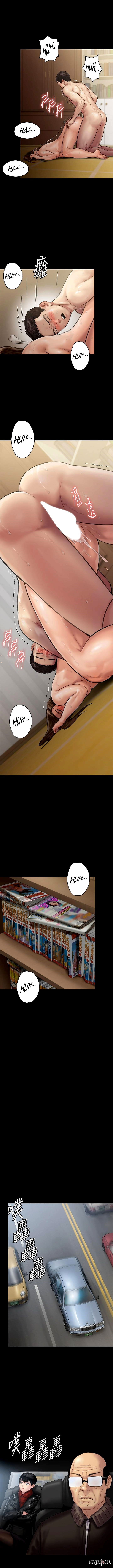 Queen Bee Queen Bee Chapter 134 - Page 11