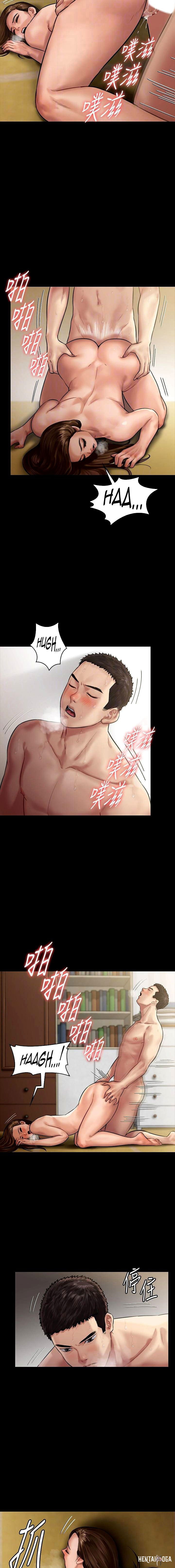 Queen Bee Queen Bee Chapter 134 - Page 2