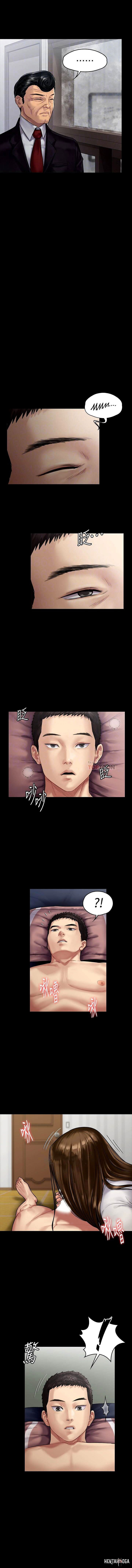 Queen Bee Queen Bee Chapter 136 - Page 7