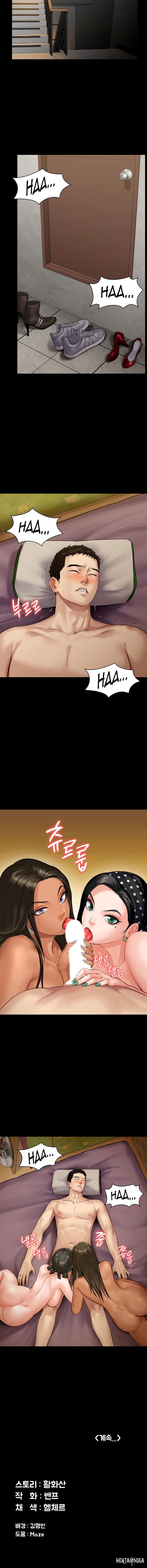 Queen Bee Queen Bee Chapter 139 - Page 15