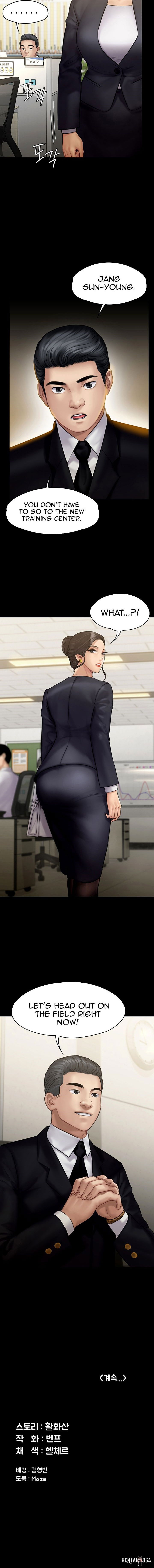 Queen Bee Queen Bee Chapter 142 - Page 15