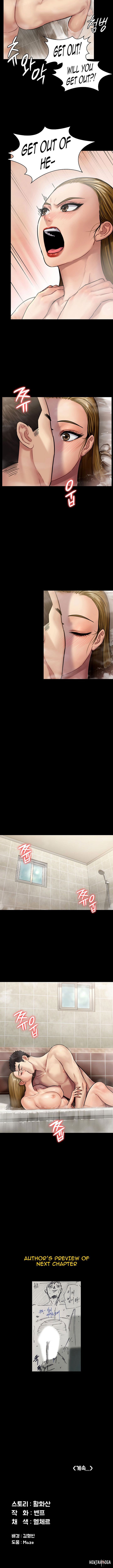 Queen Bee Queen Bee Chapter 144 - Page 12