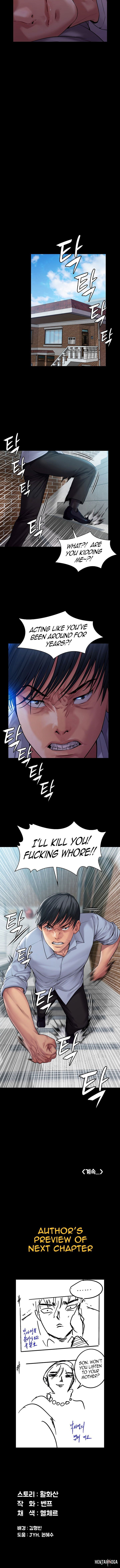 Queen Bee Queen Bee Chapter 164 - Page 12