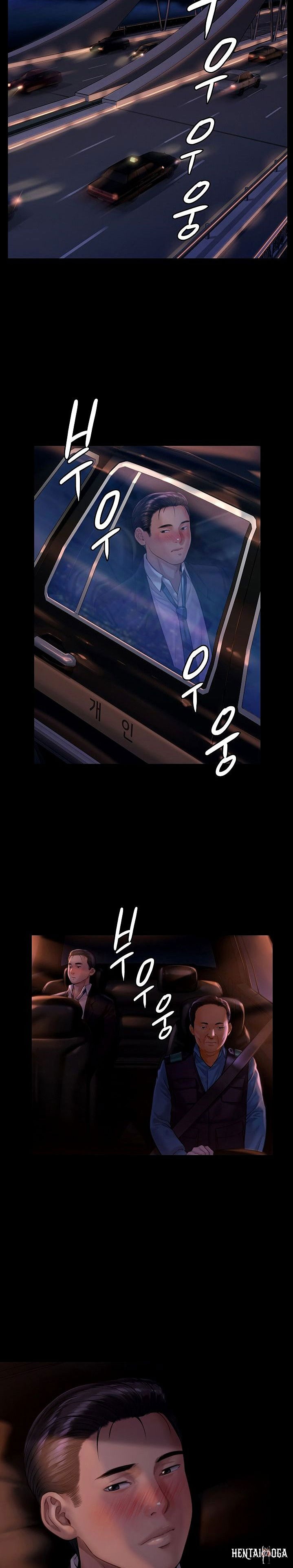 Queen Bee Queen Bee Chapter 170 - Page 15