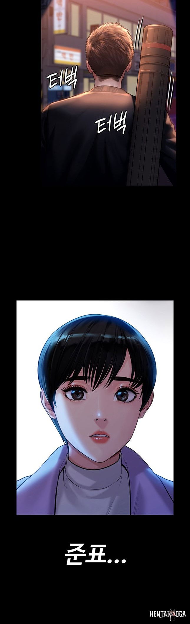 Queen Bee Queen Bee Chapter 171 - Page 24