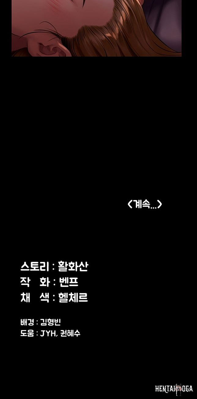 Queen Bee Queen Bee Chapter 171 - Page 40