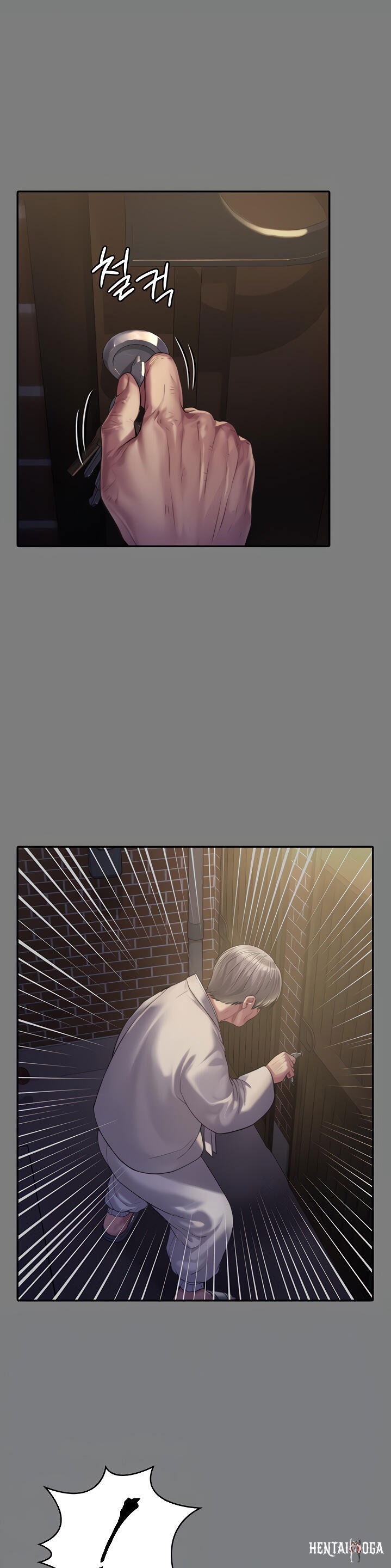 Queen Bee Queen Bee Chapter 174 - Page 6