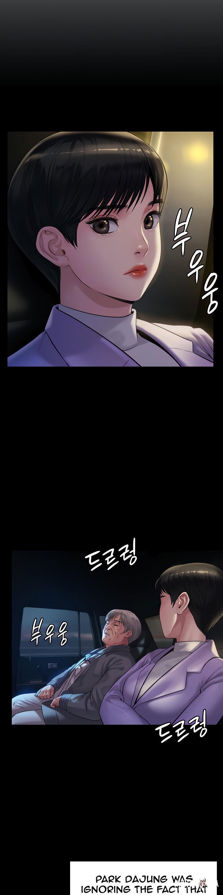 Queen Bee Queen Bee Chapter 174 - Page 8