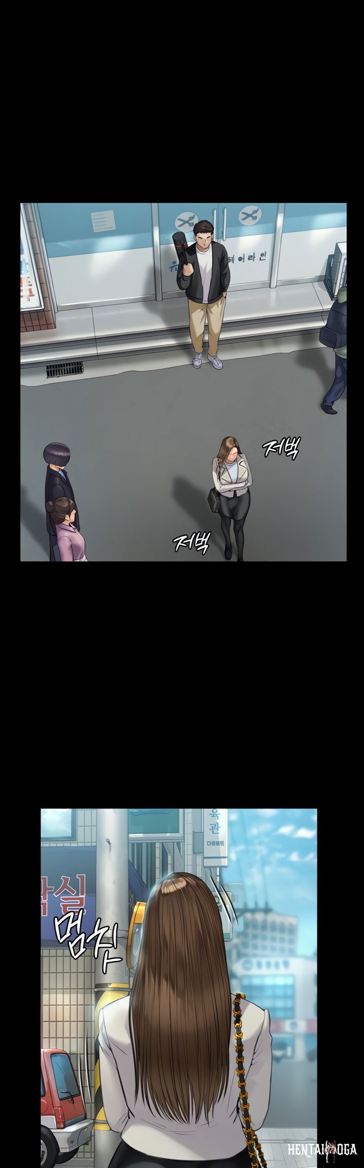 Queen Bee Queen Bee Chapter 176 - Page 11