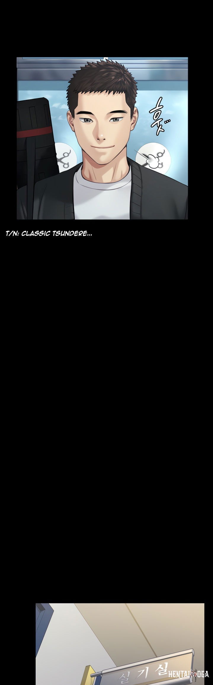 Queen Bee Queen Bee Chapter 176 - Page 15