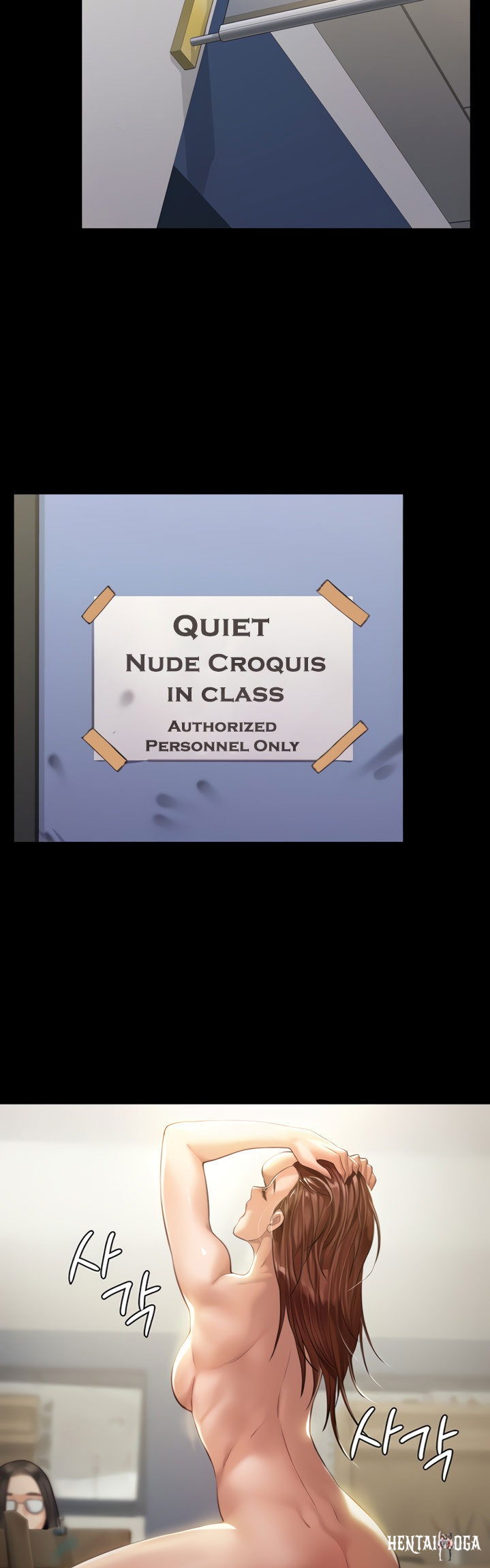 Queen Bee Queen Bee Chapter 176 - Page 16