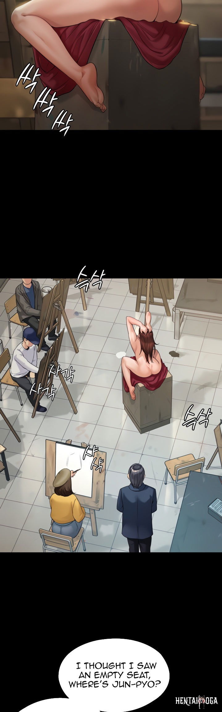 Queen Bee Queen Bee Chapter 176 - Page 17