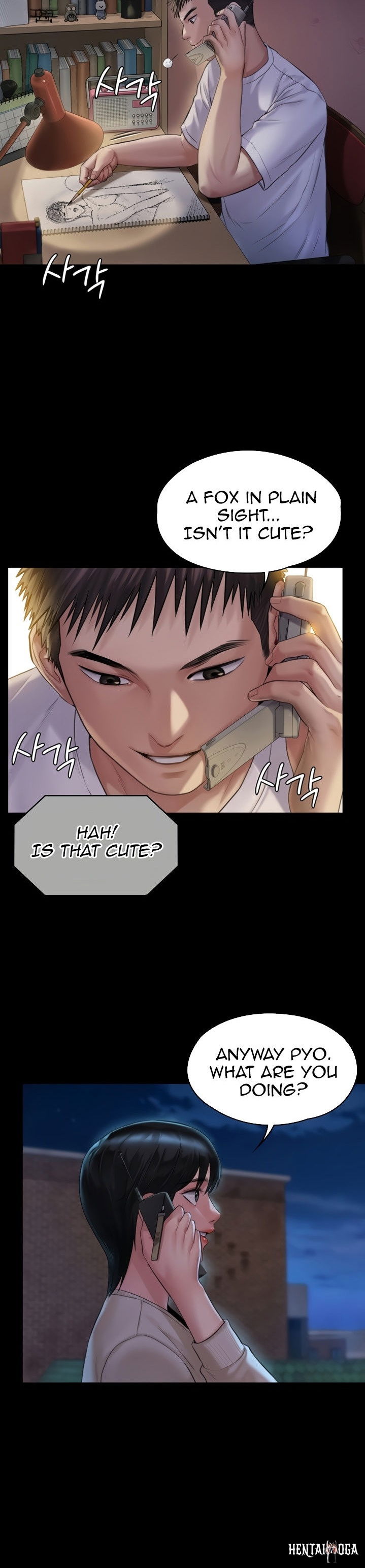 Queen Bee Queen Bee Chapter 179 - Page 14