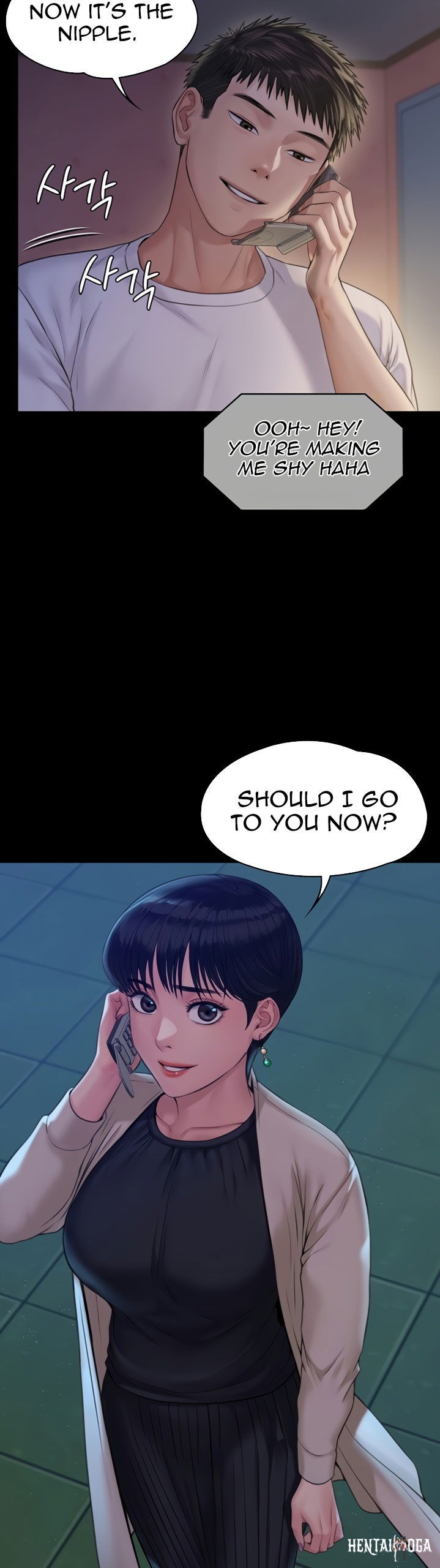 Queen Bee Queen Bee Chapter 179 - Page 17