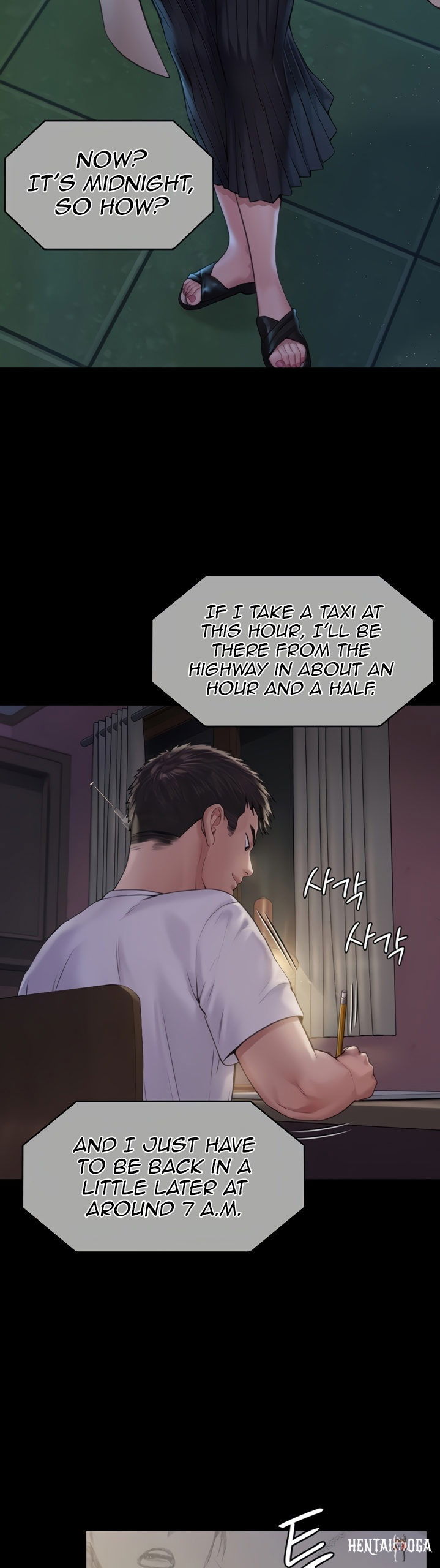 Queen Bee Queen Bee Chapter 179 - Page 18