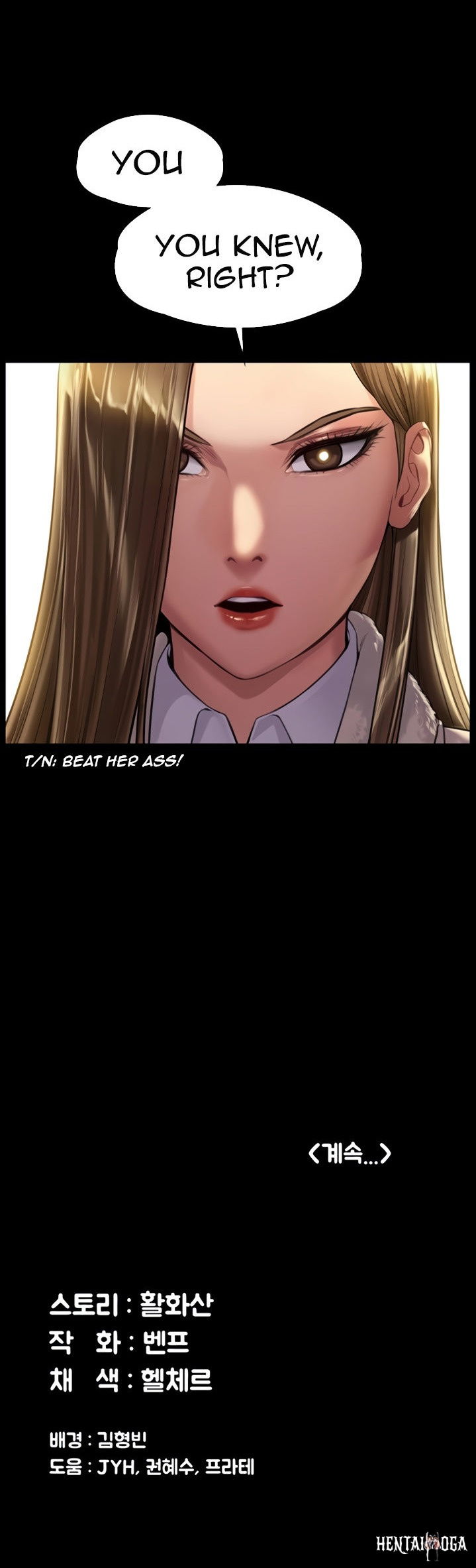 Queen Bee Queen Bee Chapter 179 - Page 45