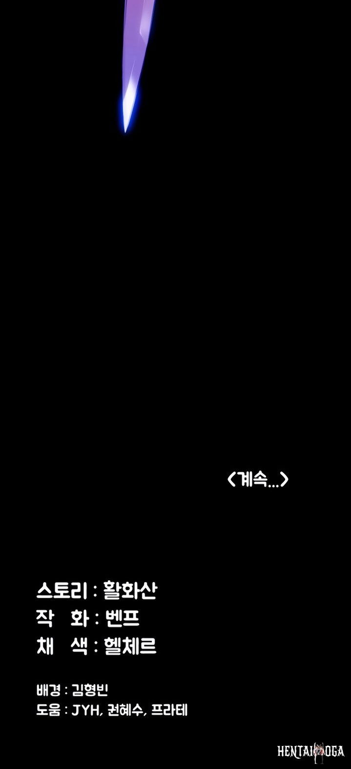 Queen Bee Queen Bee Chapter 180 - Page 60