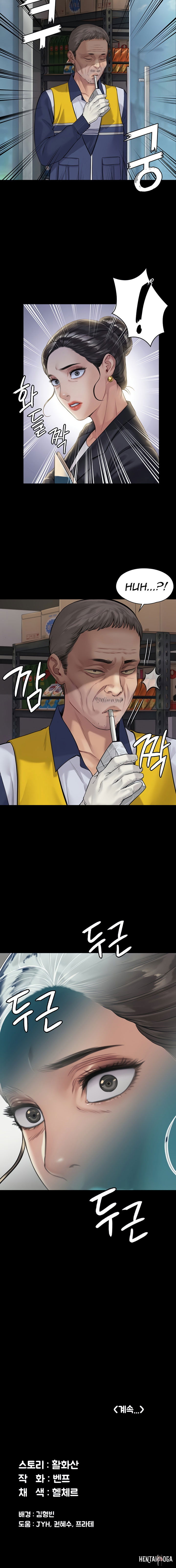 Queen Bee Queen Bee Chapter 181 - Page 16