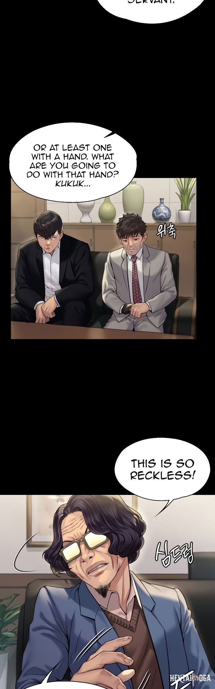 Queen Bee Queen Bee Chapter 182 - Page 27