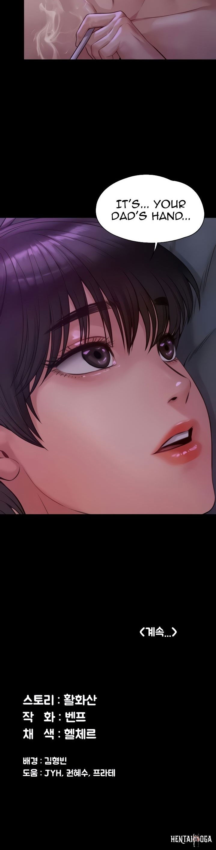 Queen Bee Queen Bee Chapter 183 - Page 35