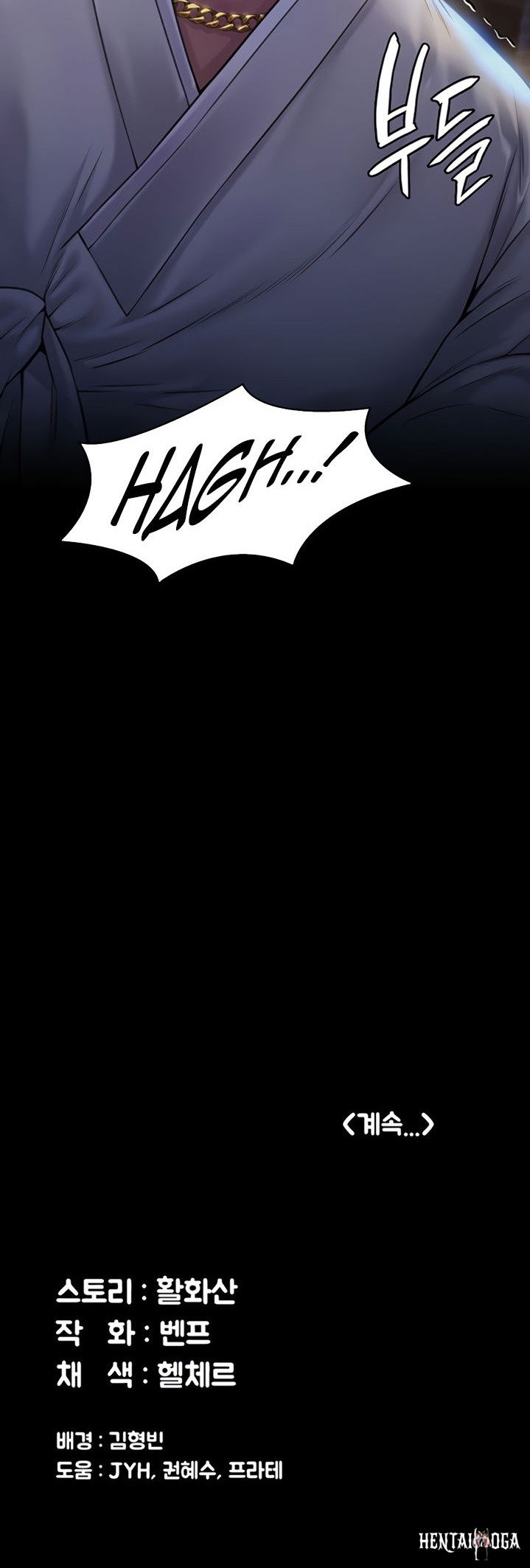 Queen Bee Queen Bee Chapter 185 - Page 44