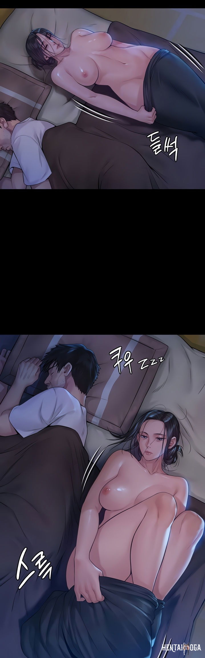 Queen Bee Queen Bee Chapter 185 - Page 6