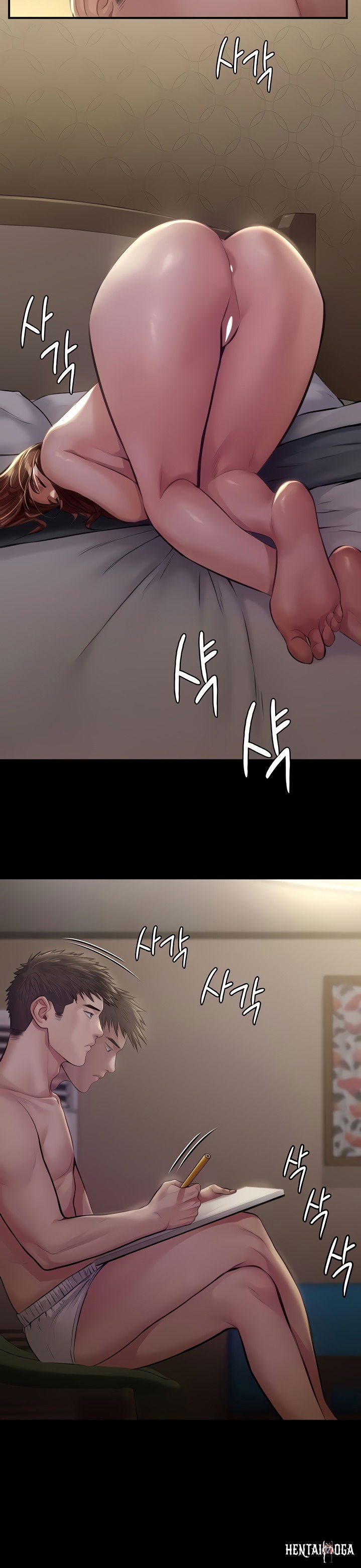 Queen Bee Queen Bee Chapter 189 - Page 5