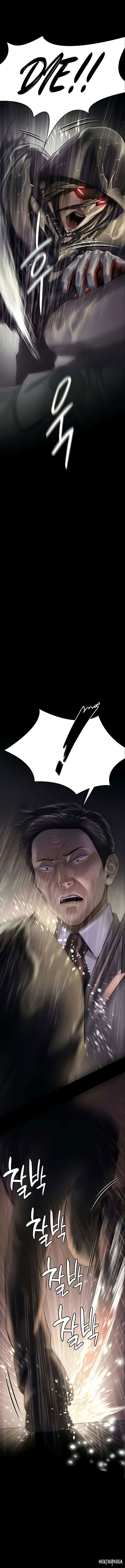 Queen Bee Queen Bee Chapter 205 - Page 13