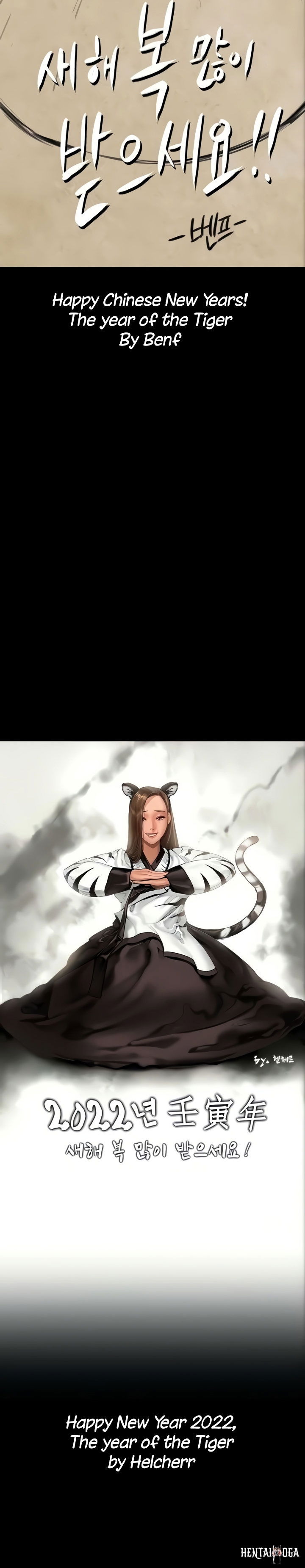 Queen Bee Queen Bee Chapter 205 - Page 17