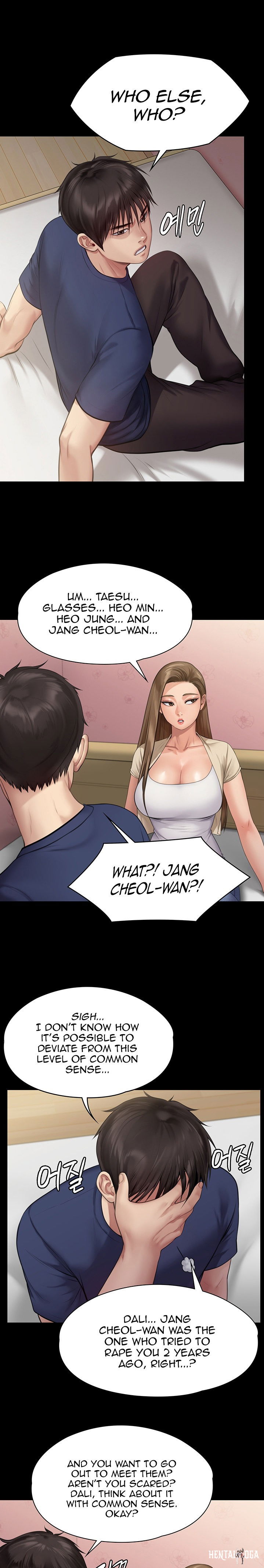 Queen Bee Queen Bee Chapter 217 - Page 13