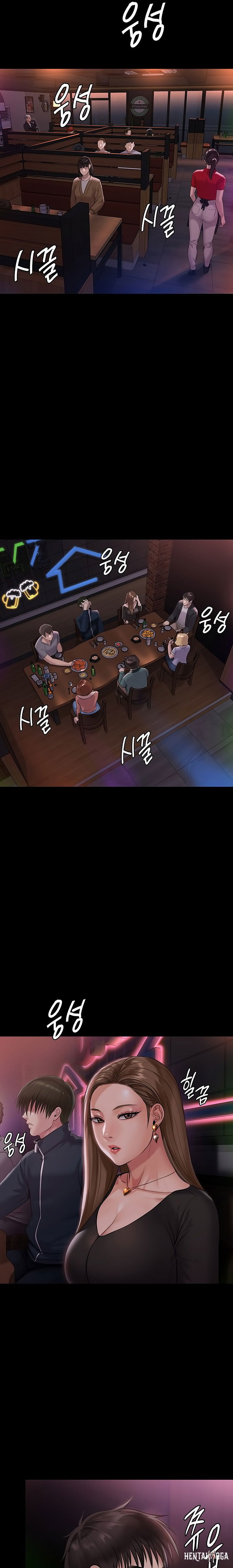 Queen Bee Queen Bee Chapter 219 - Page 11