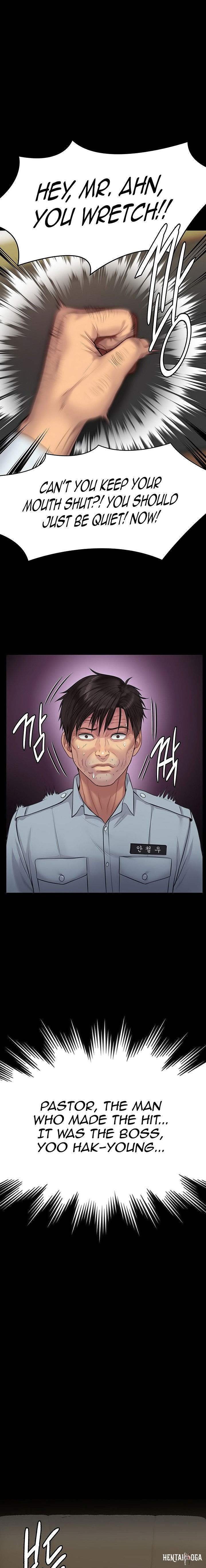 Queen Bee Queen Bee Chapter 220 - Page 1