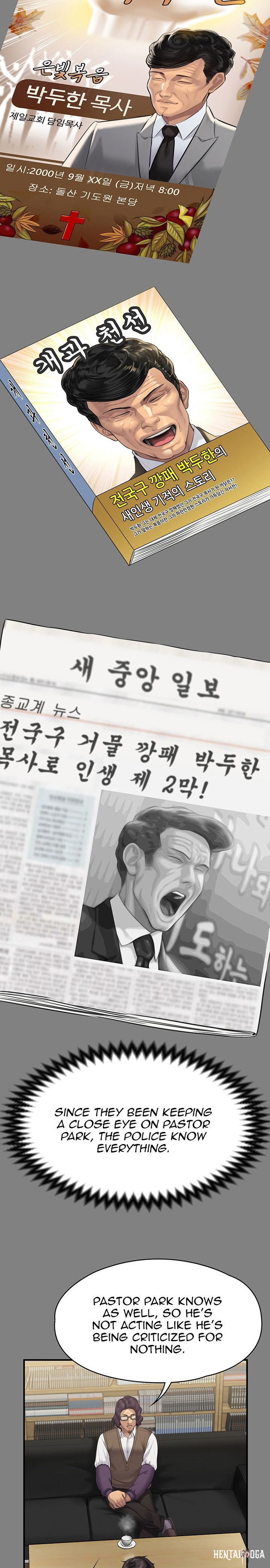 Queen Bee Queen Bee Chapter 220 - Page 14