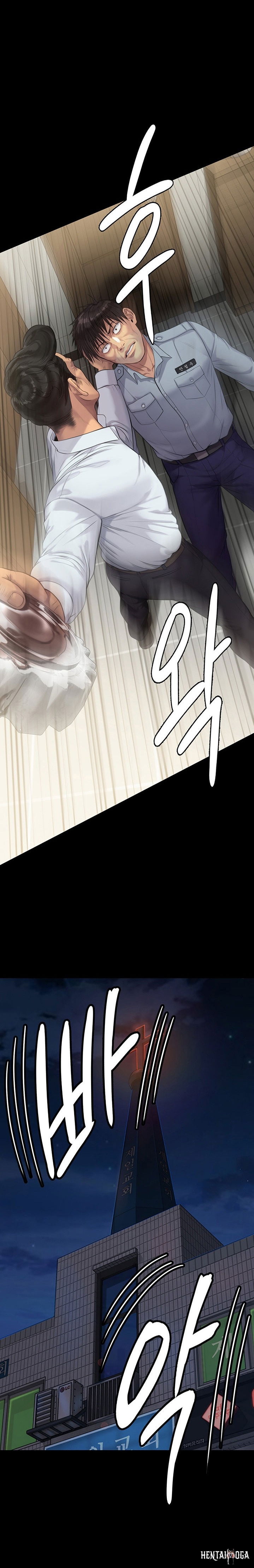 Queen Bee Queen Bee Chapter 220 - Page 18