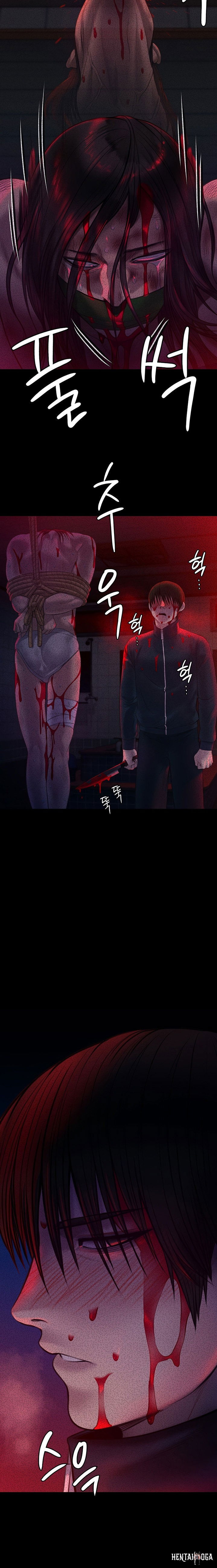 Queen Bee Queen Bee Chapter 225 - Page 10