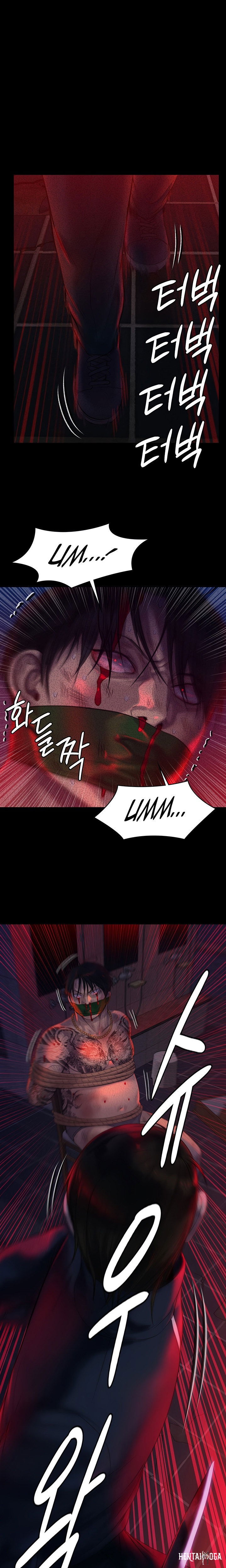 Queen Bee Queen Bee Chapter 225 - Page 11