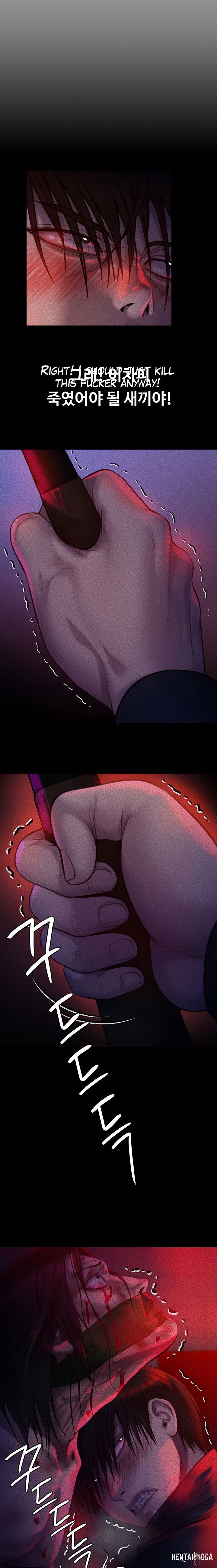 Queen Bee Queen Bee Chapter 225 - Page 8