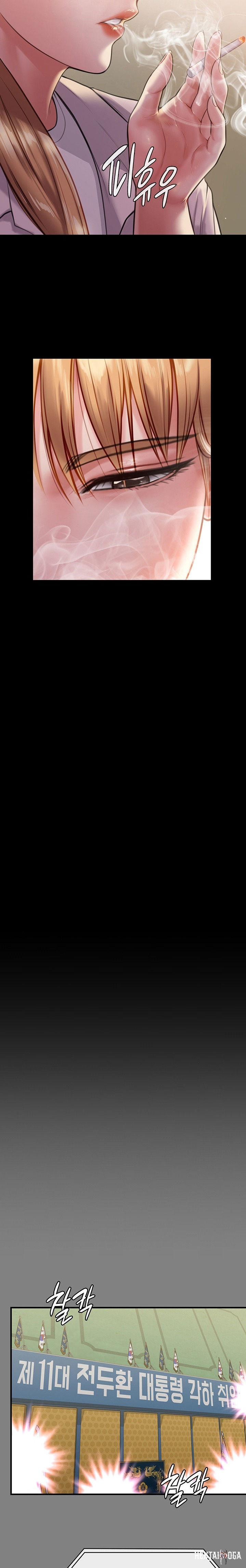 Queen Bee Queen Bee Chapter 228 - Page 12