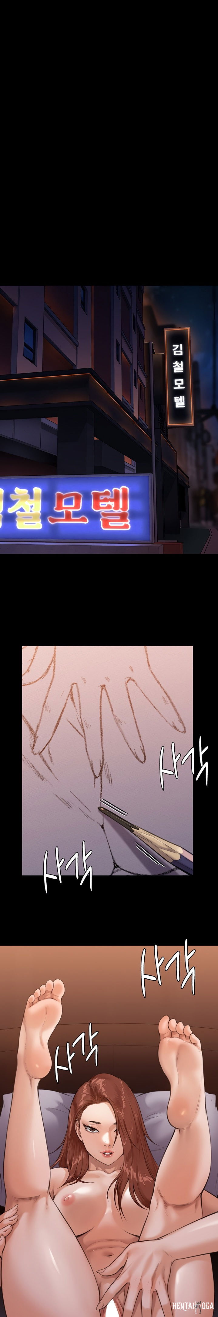 Queen Bee Queen Bee Chapter 231 - Page 16