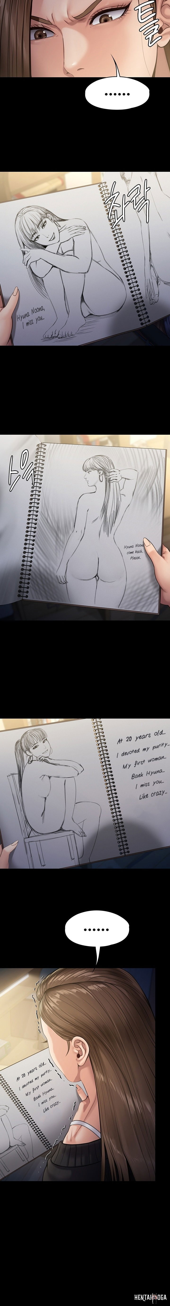 Queen Bee Queen Bee Chapter 232 - Page 15