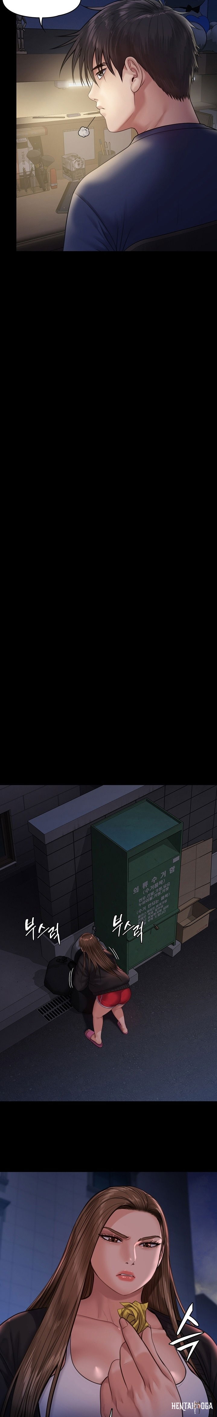 Queen Bee Queen Bee Chapter 232 - Page 17