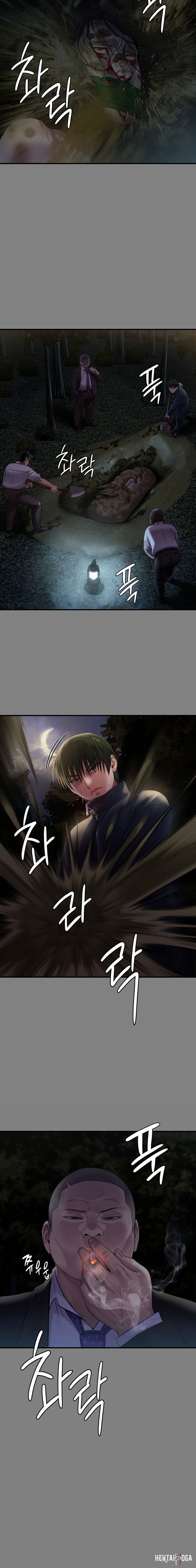 Queen Bee Queen Bee Chapter 236 - Page 4