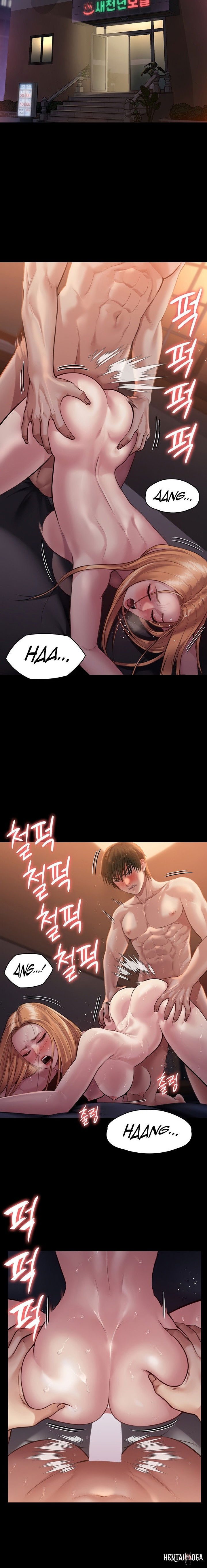 Queen Bee Queen Bee Chapter 238 - Page 15