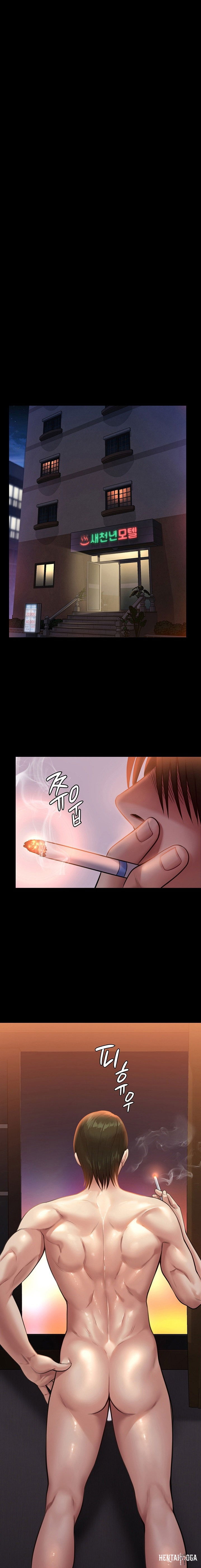 Queen Bee Queen Bee Chapter 239 - Page 13