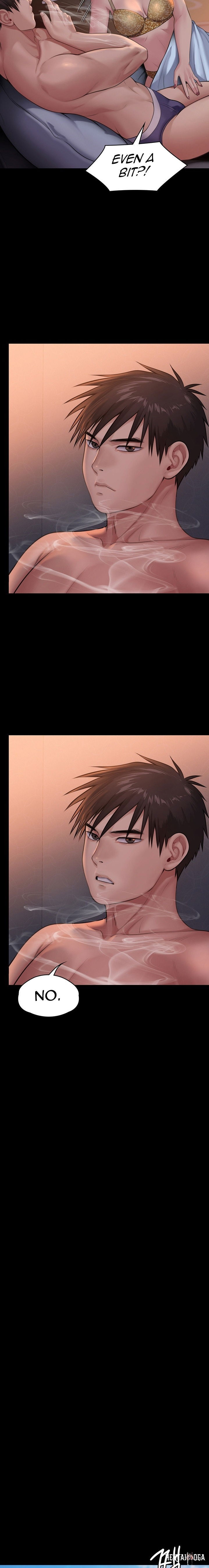 Queen Bee Queen Bee Chapter 243 - Page 14